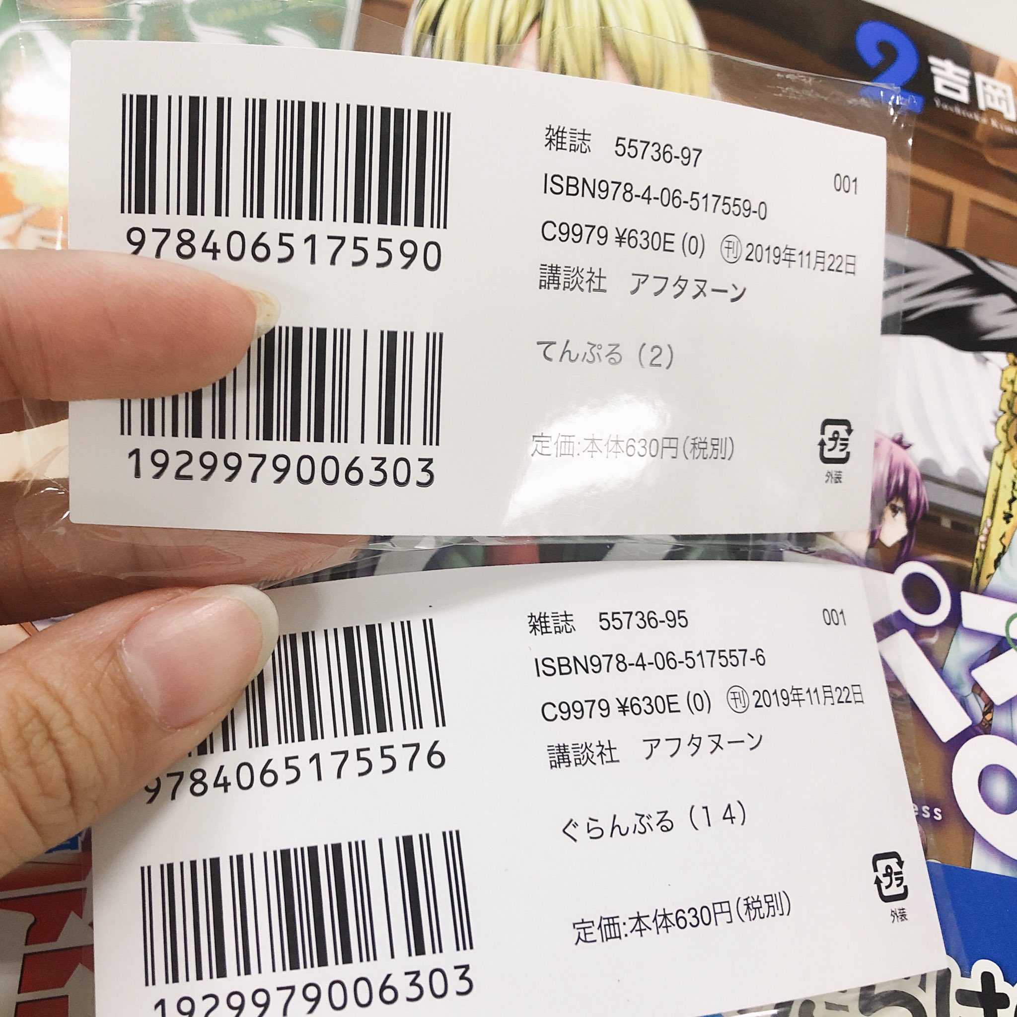 講談社 春のマンガまつり公式 on X: 講談社 春のマンガまつり公式 on X:
