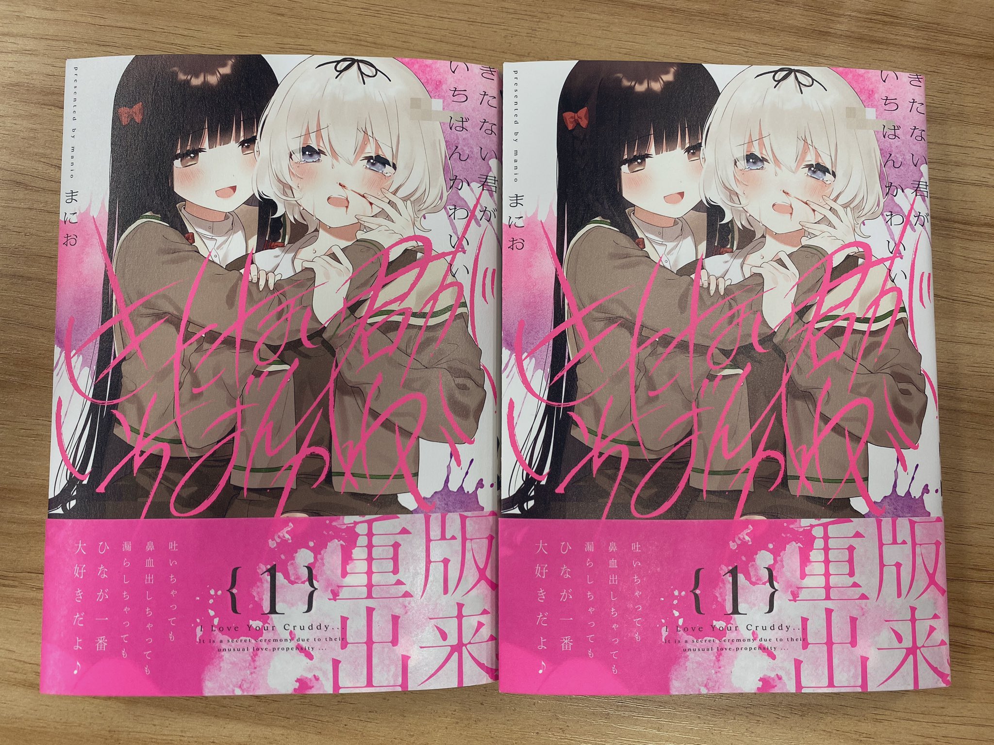 てん on X: 
