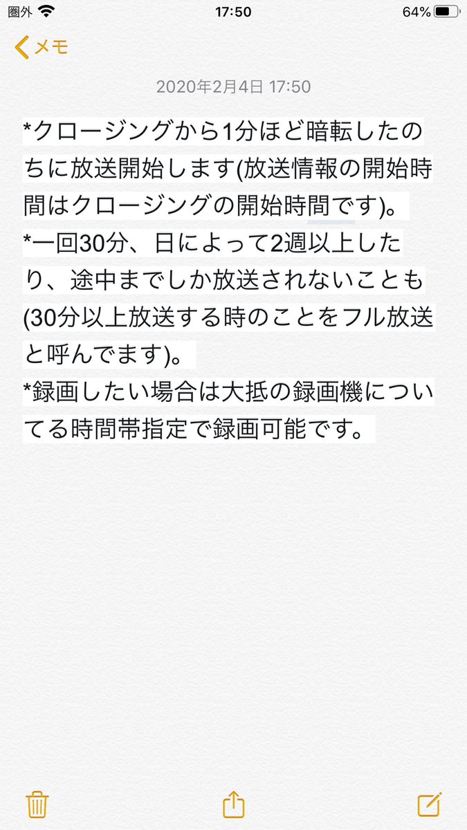 テレビ東京 オールナイトミュージックfan Anmfansince04 Twitter