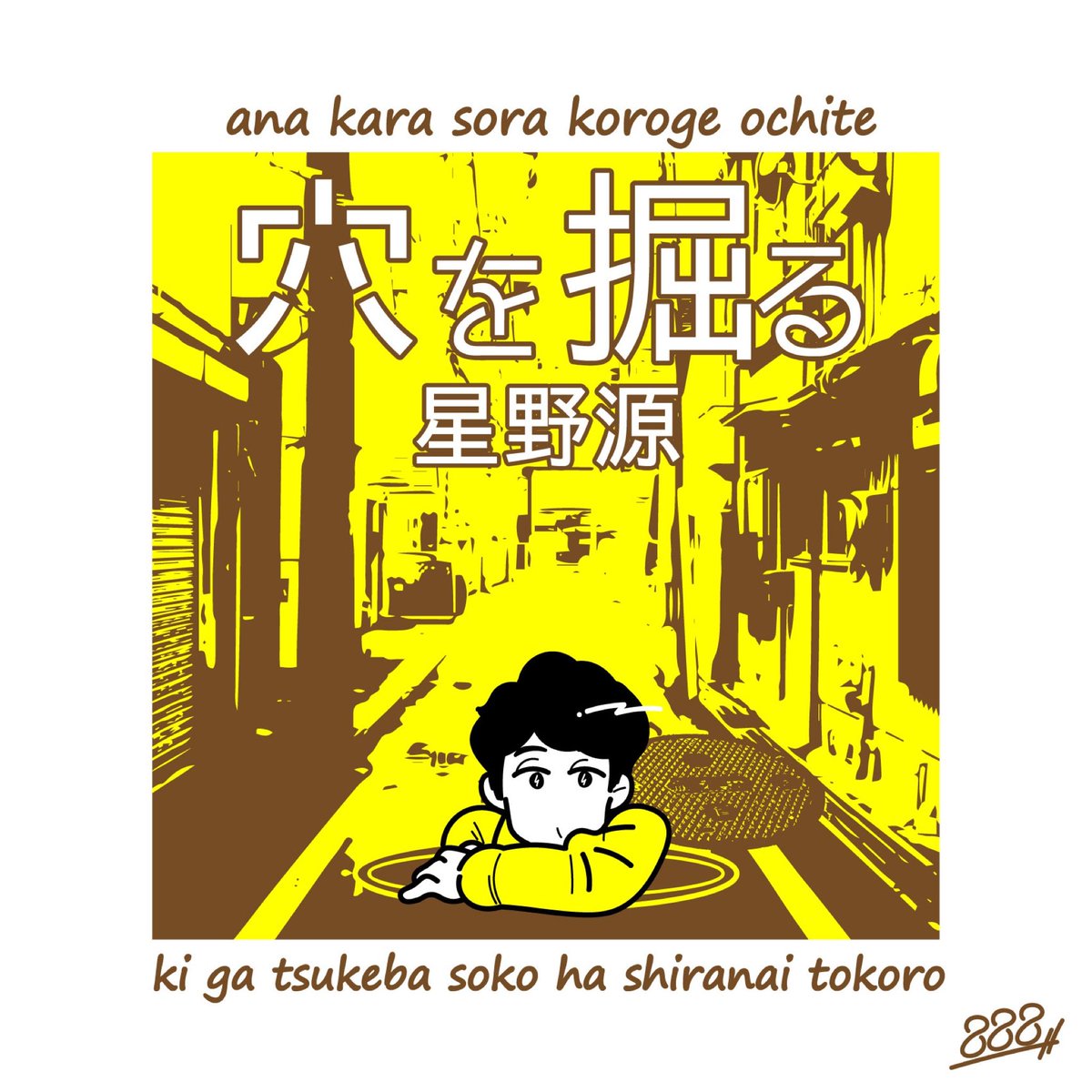 Twoucan Cdジャケット化 の注目ツイート イラスト マンガ コスプレ モデル Twoucan Cdジャケット化 の注目ツイート イラスト マンガ コスプレ モデル