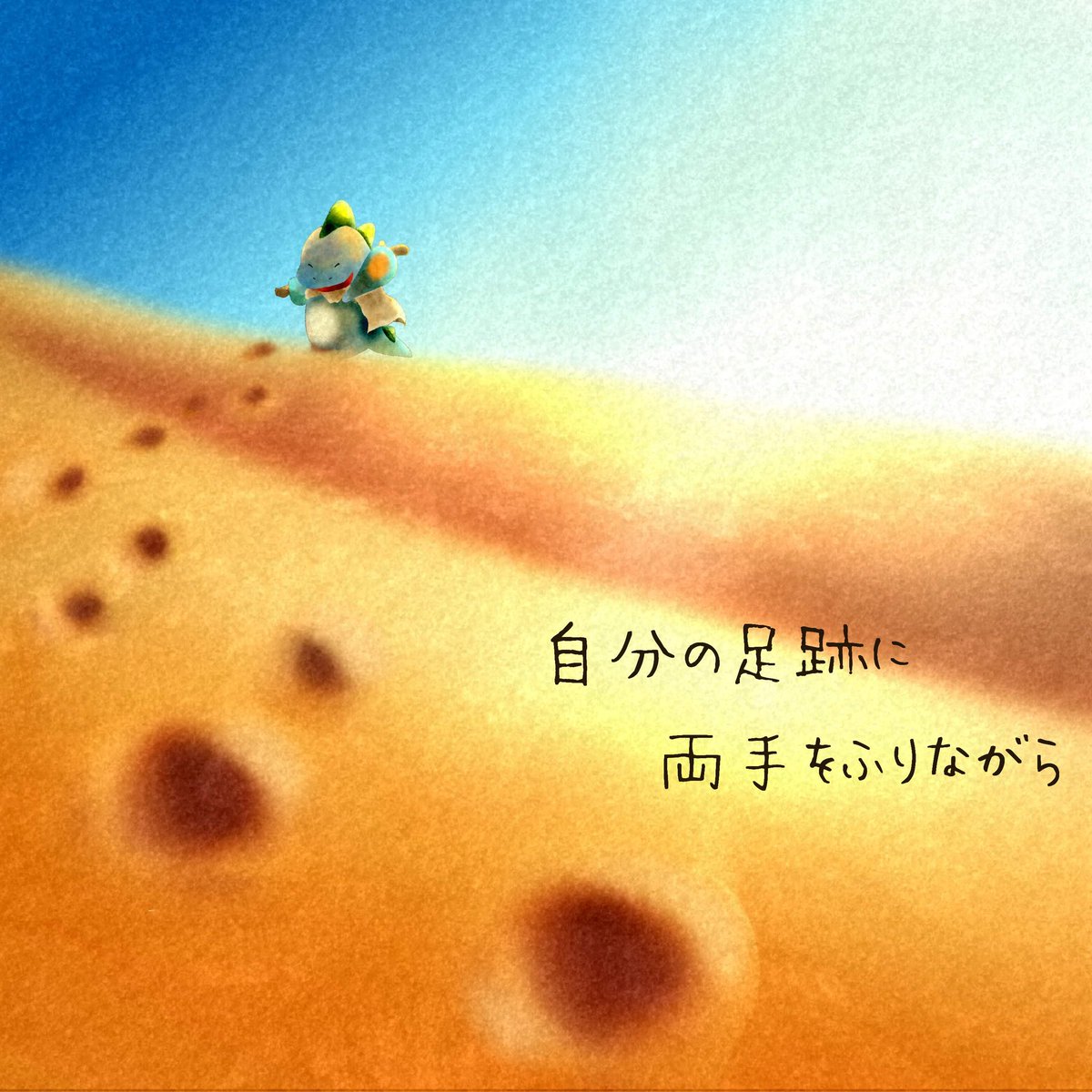 Twoucan 怪獣のバラード の注目ツイート イラスト マンガ コスプレ モデル Twoucan 怪獣のバラード の注目ツイート イラスト マンガ コスプレ モデル