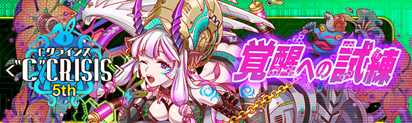 クラッシュフィーバー公式 クラフィ 襲来クエストスケジュール 明日 3 12開催 のクエストをお知らせします 00 00 03 59 織田信長襲来 04 00 07 59 オーディン襲来 08 00 11 59 覚醒への試練 12 00 15 59 カフカ襲来 1 クラッシュフィーバー公式 クラフィ 襲来クエストスケジュール 明日 3 12開催 のクエストをお知らせします 00 00 03 59 織田信長襲来 04 00 07 59 オーディン襲来 08 00 11 59 覚醒への試練 12 00 15 59 カフカ襲来 1