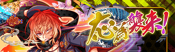 クラッシュフィーバー公式 クラフィ 襲来クエストスケジュール 明日 2 16開催 のクエストをお知らせします 00 00 03 59 応為襲来 04 00 07 59 オウドン襲来 08 00 11 59 織田信長襲来 12 00 15 59 オーディン襲来 1 クラッシュフィーバー公式 クラフィ 襲来クエストスケジュール 明日 2 16開催 のクエストをお知らせします 00 00 03 59 応為襲来 04 00 07 59 オウドン襲来 08 00 11 59 織田信長襲来 12 00 15 59 オーディン襲来 1