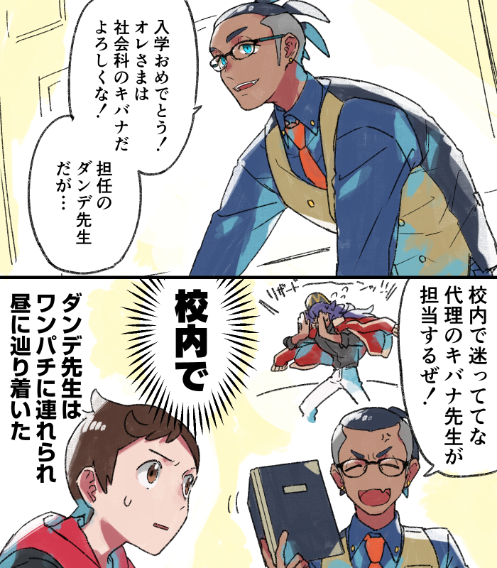 Pkmn描いたやつまとめ Min T ミント