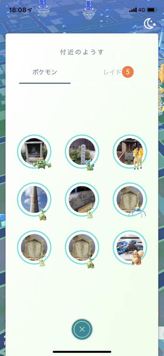 スポットライトアワー イワークが全然いない 大量出現が始まらない地域あり ポケモンgo攻略まとめ速報