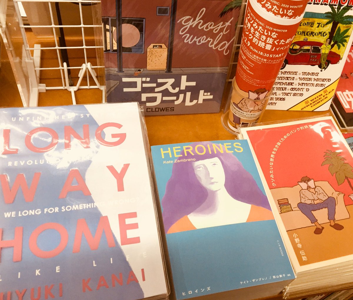 bookunionshinju's tweet photo. ケイト・ザンブレノ『ヒロインズ』の取り扱いが始まりました。

抑圧されながら生きる女性たちの悲痛な声。ラスト、著者による怒涛の叫びに衝撃を受けます。

DEATHROのジャケも手がけるカナイフユキさんの装画がバッチリはまってる！ https://t.co/WSvc1aw81y