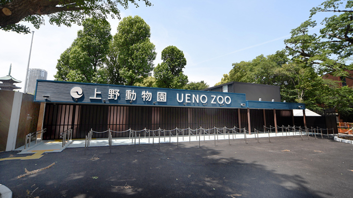 上野動物園表門