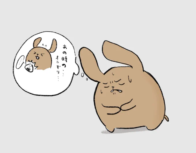 以前オニギリに無言で体当たりされた時の傷が痛みだすイヌチャン。
#ネコチャンイヌチャン 