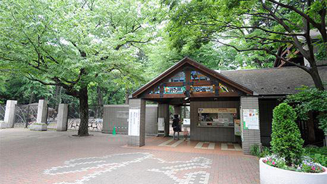 井の頭自然文化園正門