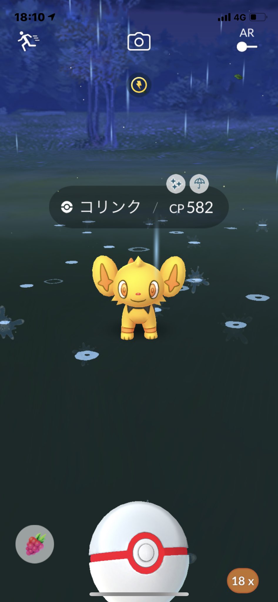 すす ポケgo横浜 Szyys0213 Twitter