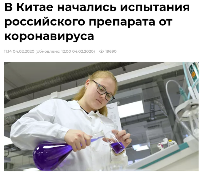 Кількість хворих на коронавірус може бути в десятки разів більшою, - вчені - Цензор.НЕТ 7148