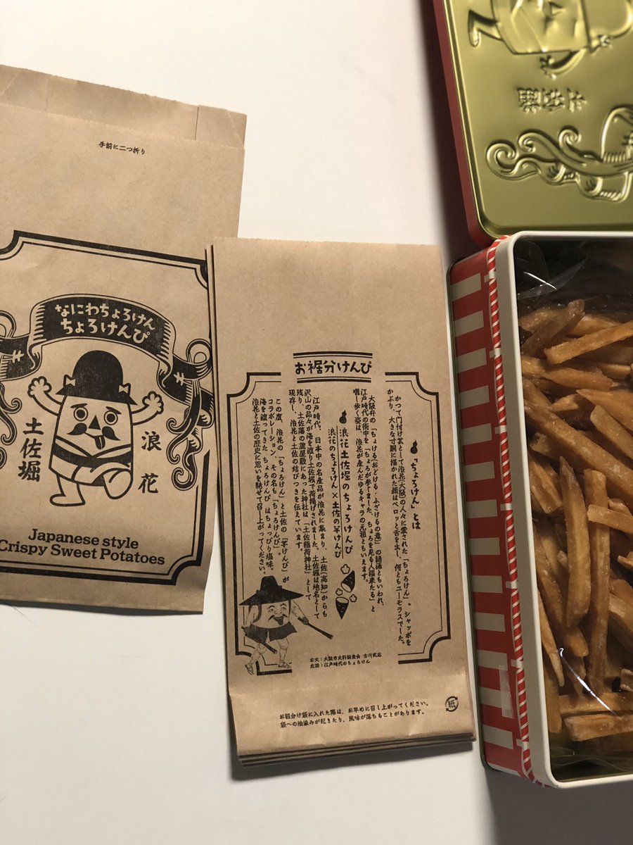 突然ですが、これは
以前イベントの時にいただいたプレゼントです
面白くておいしかったです
今までイベントの度
たくさんのプレゼントをいただきましたありがとうございました
大切にします
そして
これからは
どうぞ、プレゼントはご心配なく
なんなら、お手紙だけください
お願いいたします
?♂️