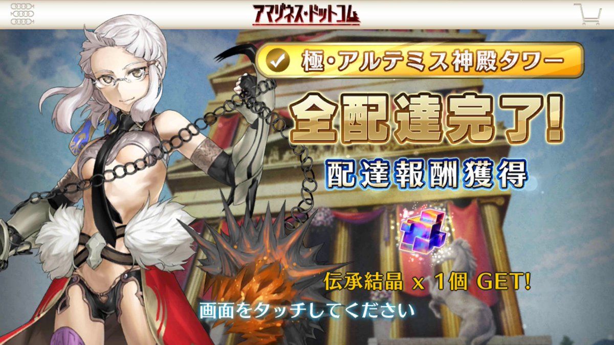 森亞 tweet media