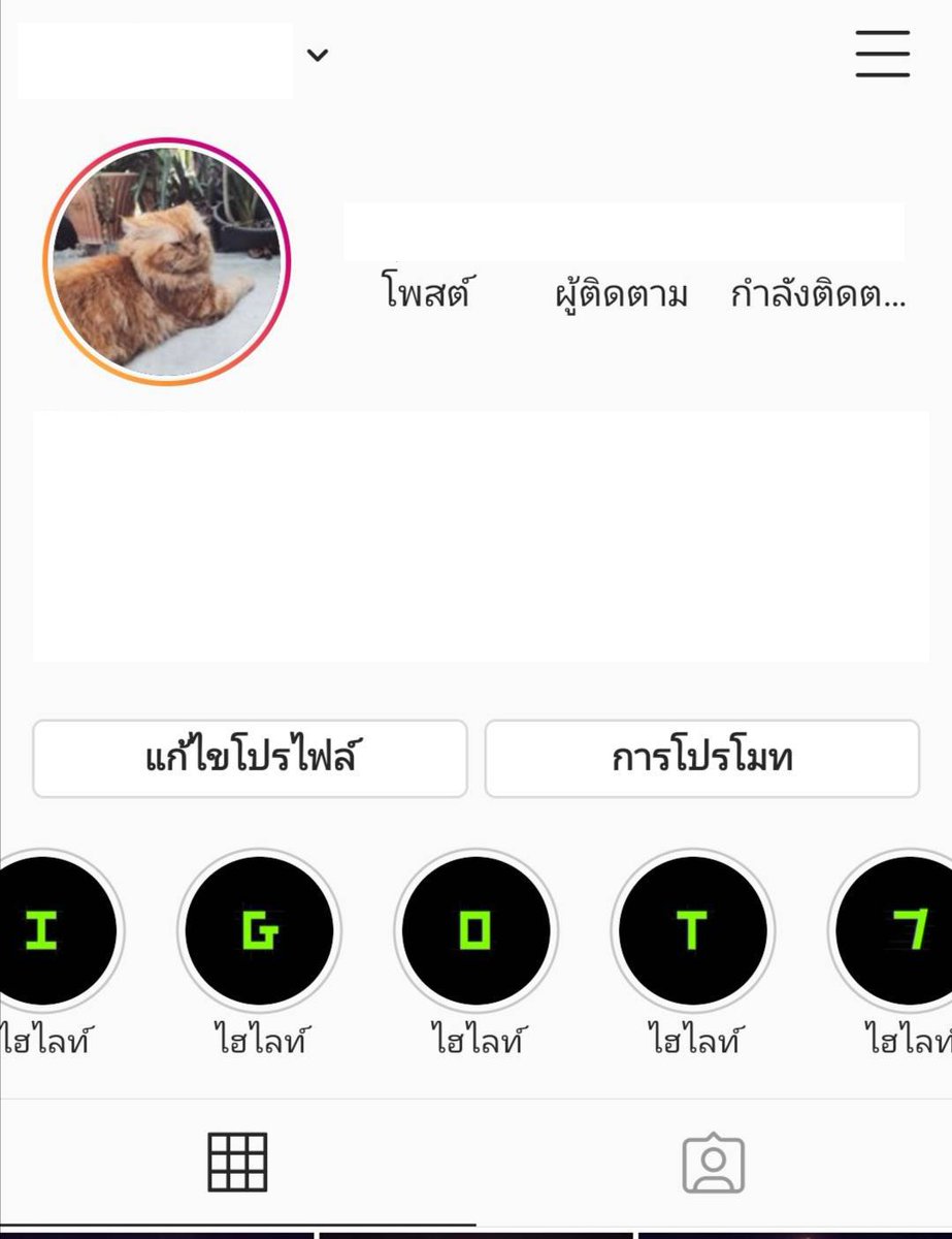 igot7milddddd's tweet photo. แจกภาพตัวอักษร IGOT7 ค่า
เผื่อใครอยากตั้งไฮไลท์ IG เหมือนกัน
เราทำเองค่ะแจกเพื่อสะสมแต้มบุญ💚
อากาเซ่เอาภาพไปใช้ได้เลย😊
#ตลาดนัดอากาซ่
#GOT7KEEPSPINNINGinBKK

อย่าลืมดันแท็ก👇
 #GOT7 
#갓세븐 @GOT7Official
ภาพเพิ่มเติม👇 https://t.co/MQfA0iCFjH