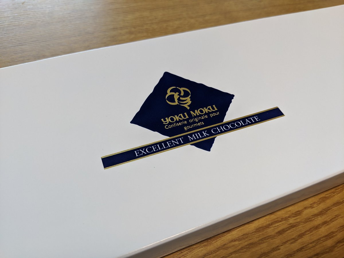 高級菓子ヨックモックの工場がある日光ではこれが駄菓子感覚で食べられているらしい なんと贅沢な Togetter 高級菓子ヨックモックの工場がある日光ではこれが駄菓子感覚で食べられているらしい なんと贅沢な Togetter