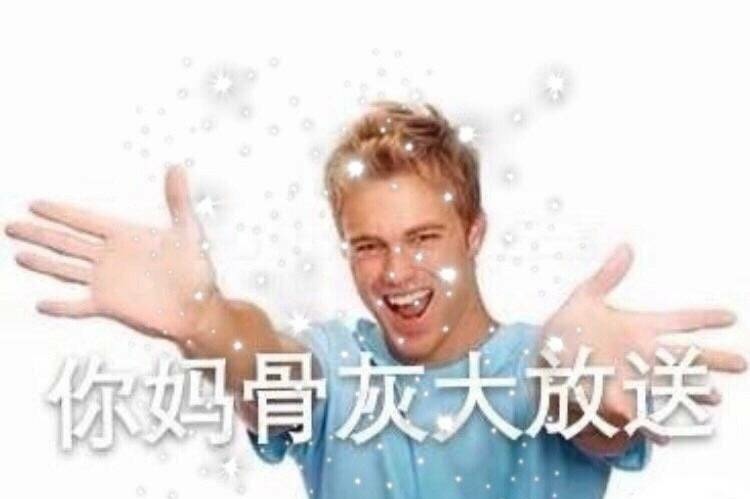 Sin4413's tweet photo. @horikoshiko 国内漫画已经下架了，既然看不起中国人，也别赚中国人的钱，还有洗地的小脑残，你和傻吊作者一起横空出殡吧。 https://t.co/Yxe8WdsRqA
