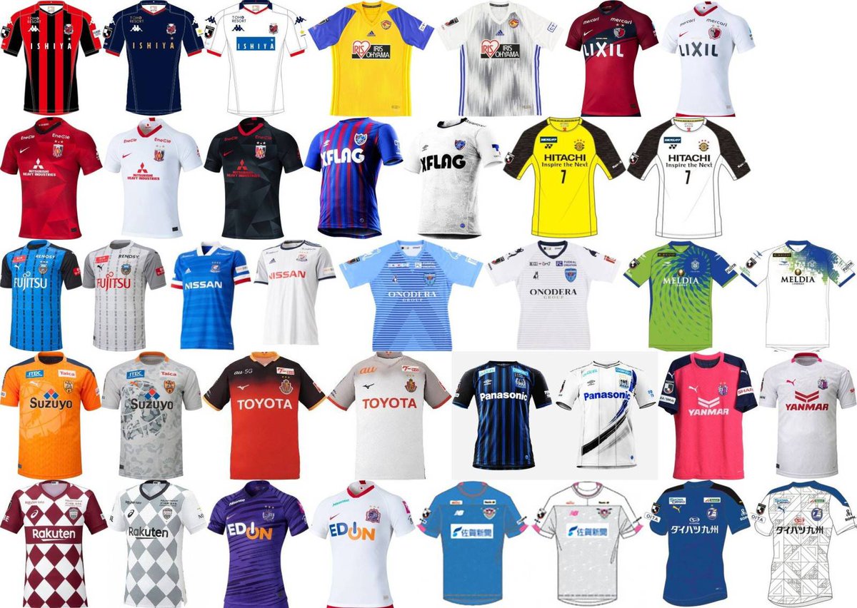 ユニ11 J1全クラブのユニフォームが明らかに T Co Rhbaak1fjy J1 League Jerseys