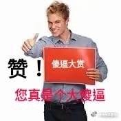 Sin4413's tweet photo. @chingman1389 @NamiVocaMary @horikoshiko @dontkoi_zzz 有意无意都是死🐴行为，别洗了，妹妹 https://t.co/RJlbDYNBZX