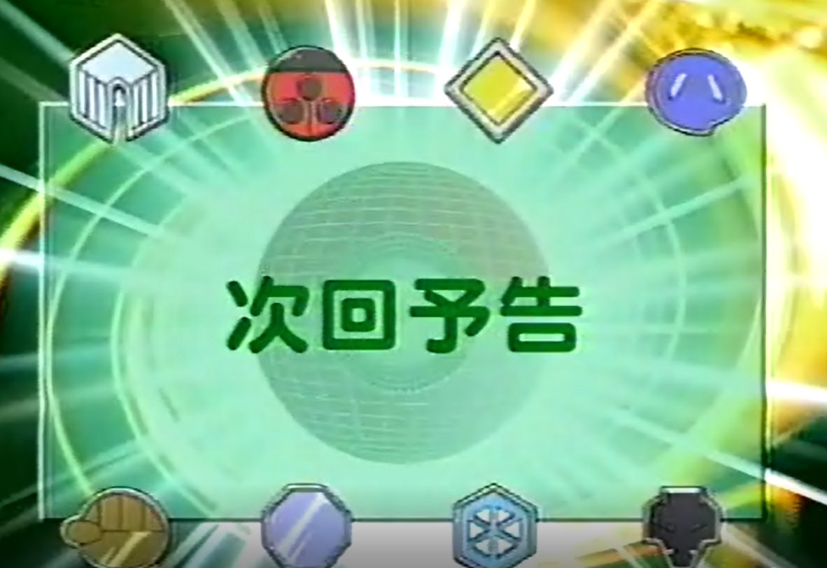 金銀編 金銀編