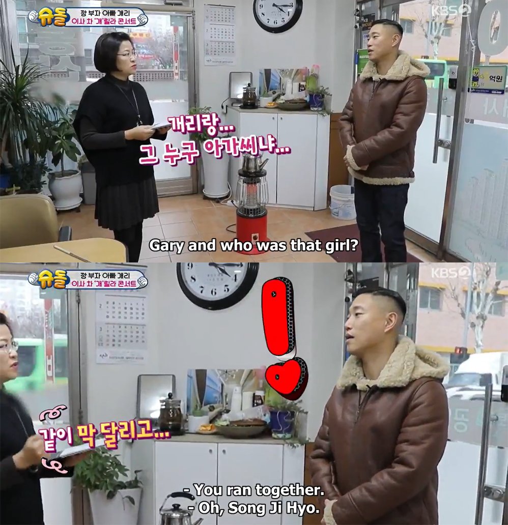 PrinceKein27's tweet photo. #KangGary have not forgotten. #SbsRunningman #SongJiHyo #TheReturnOfSuperman #TROS #Ep315 Genius 'Kang Ha O' https://t.co/3LFNunCBlV