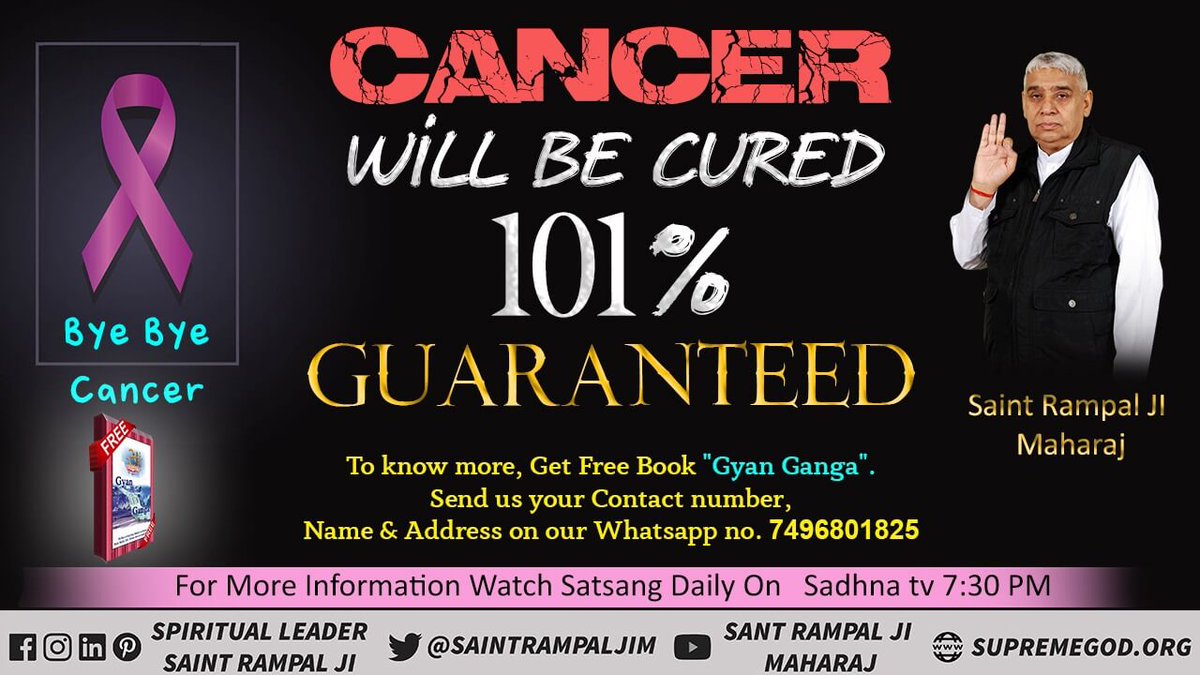 @VipulDe05769375 सद् भक्ति के सामने कैंसर जैसी लाईलाज  बीमारी दो कौड़ी की भी नहीं- संत रामपाल जी महराज