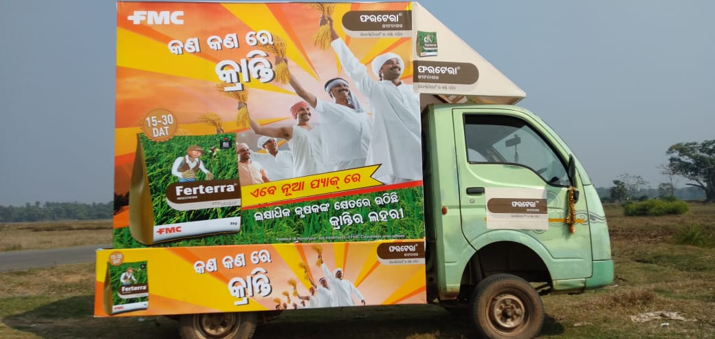 Shadow_Advt_Com's tweet photo. On Wheel #Promotional campaign of #Ferterra (an #insecticide product of @FMCCorp ) in #Odisha
For #advertising / #branding related query contact us on:
M- 7682807152
https://t.co/jfLhKQa9yS
#VanActivity #BTL #AwarenessCampaign #RuralOutreach #Agriculture #ShadowAdvertising https://t.co/jLJvWXhiNp