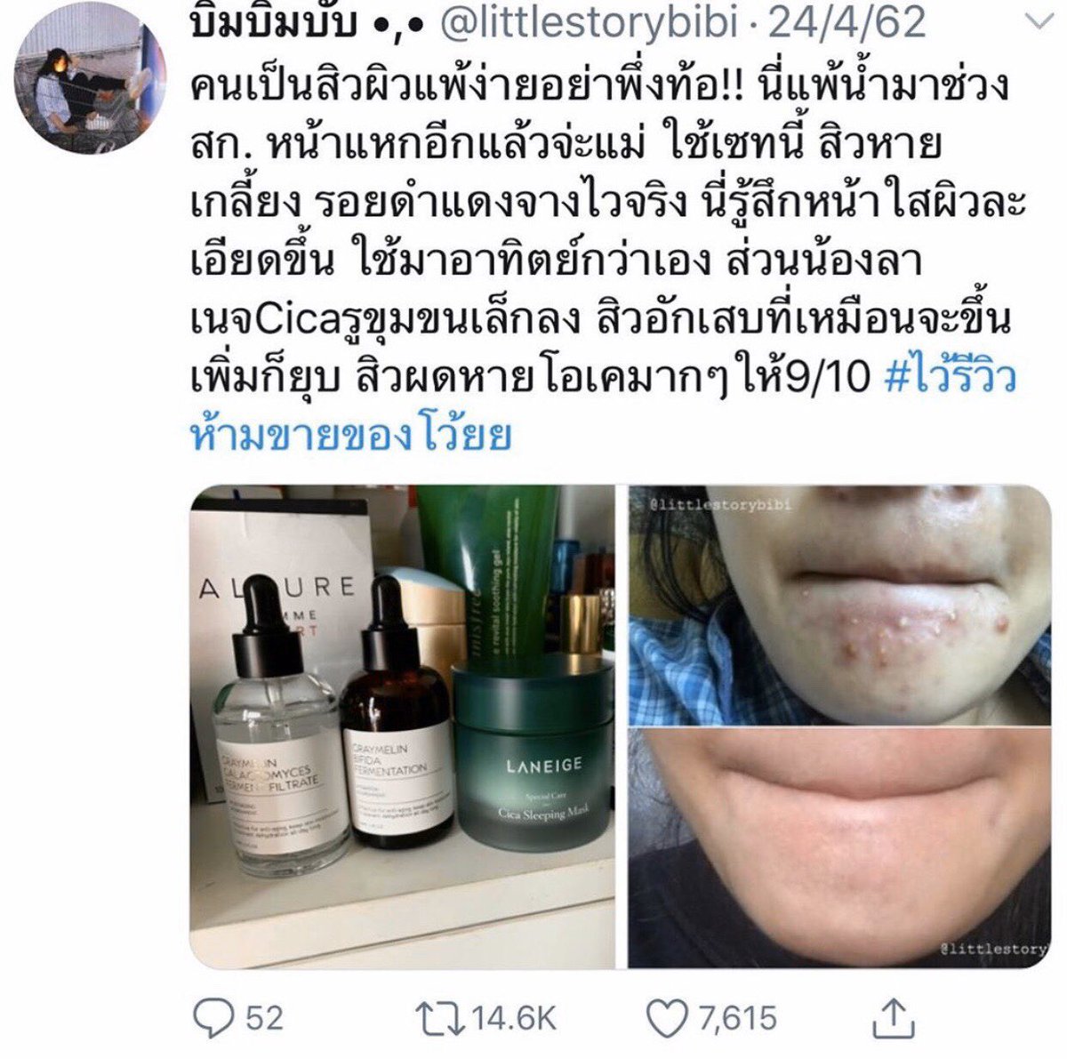 skin_byss's tweet photo. คู่นี้คือความดีงามของ #greymelin 💗

✨Bifida &amp; Galactomyces 50ml✨

〰️🥑มีความสารสกัดเดียวกับเอสเต้ รูขุมขนไม่กระชับ หน้าโทรม สิวผดสิวอุดตันต้องหลบไป แถมช่วยให้กระจ่างใสอีก คุ้มของคุ้ม🚨

📮ขวดละ 360฿
📮แพคคู่ 690฿

📦ems+20฿

#ชี้เป้าโปรถูก #ของดีบอกต่อ #สกินแคร์เกาหลี https://t.co/Lz1CiY94fp