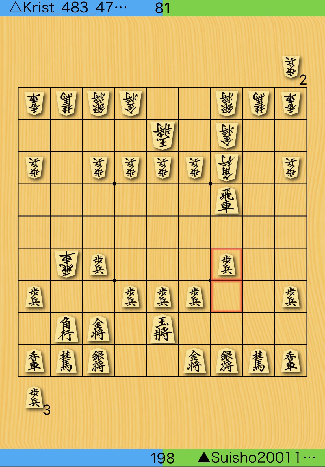 ট ইট র たややん 水匠 Com将棋 現在の水匠は 横歩取りには青野流 6六歩型矢倉には左美濃急戦 早い3一角には矢倉早囲いを志向します 今はまだまだですが 今後の変化に期待 ট ইট র たややん 水匠 Com将棋 現在の水匠は 横歩取りには青野流 6六歩型矢倉には左美濃急戦 早い3一角には矢倉早囲いを志向します 今はまだまだですが 今後の変化に期待