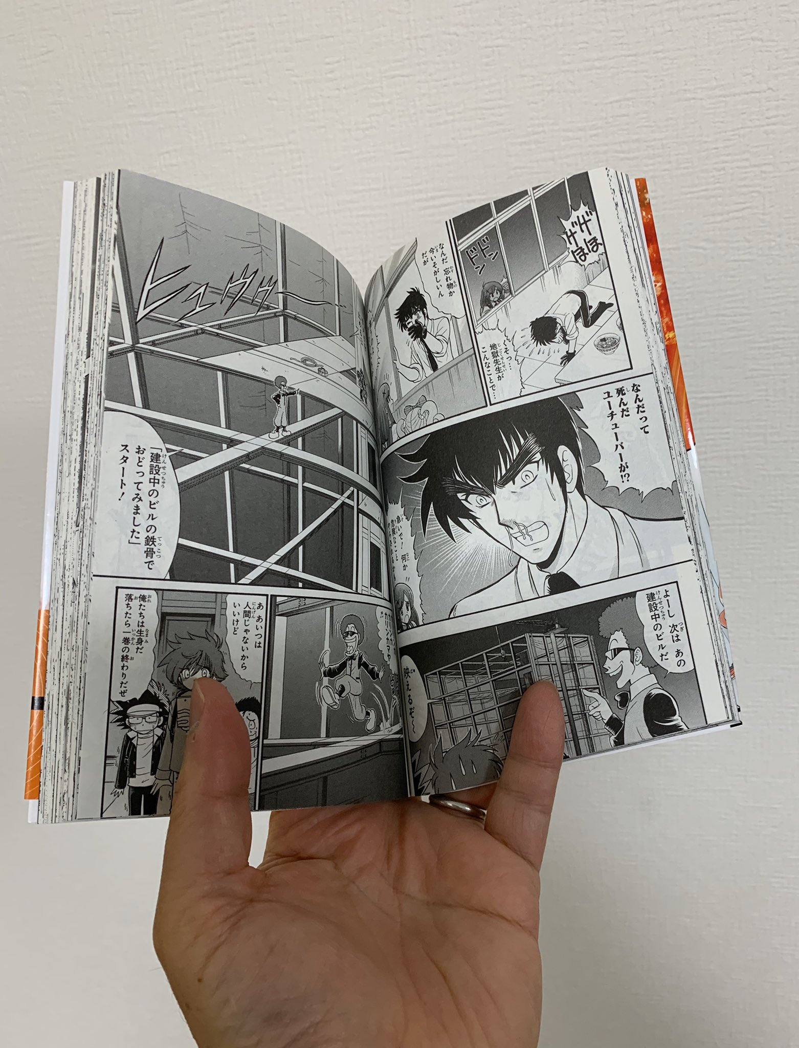 岡野剛 ぬ べ S4巻6月4日発売 No Twitter 片手で本を開く時こういう風に持つのってあまりメジャーじゃないのかな 妻はやらないって言うのですが あ ちなみに写真の 地獄先生ぬ べ S コミックス2巻は 現在絶賛発売中です ステマ 岡野剛 ぬ べ S4巻6月4日発売 No Twitter 片手で本を開く時こういう風に持つのってあまりメジャーじゃないのかな 妻はやらないって言うのですが あ ちなみに写真の 地獄先生ぬ べ S コミックス2巻は 現在絶賛発売中です ステマ