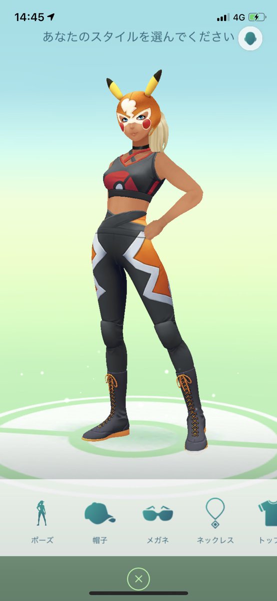 ポケモンgo マスクドピカチュウアバターからする変態臭 みんなはゲットできた ポケモンgo攻略まとめ速報 ポケモンgo マスクドピカチュウアバターからする変態臭 みんなはゲットできた ポケモンgo攻略まとめ速報