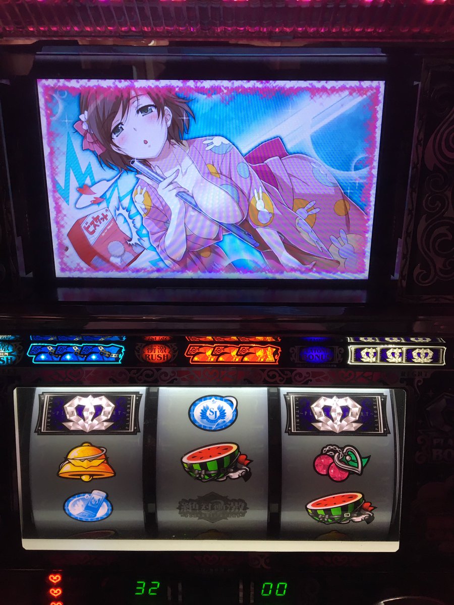 絶対衝激2 Twitter Search Twitter