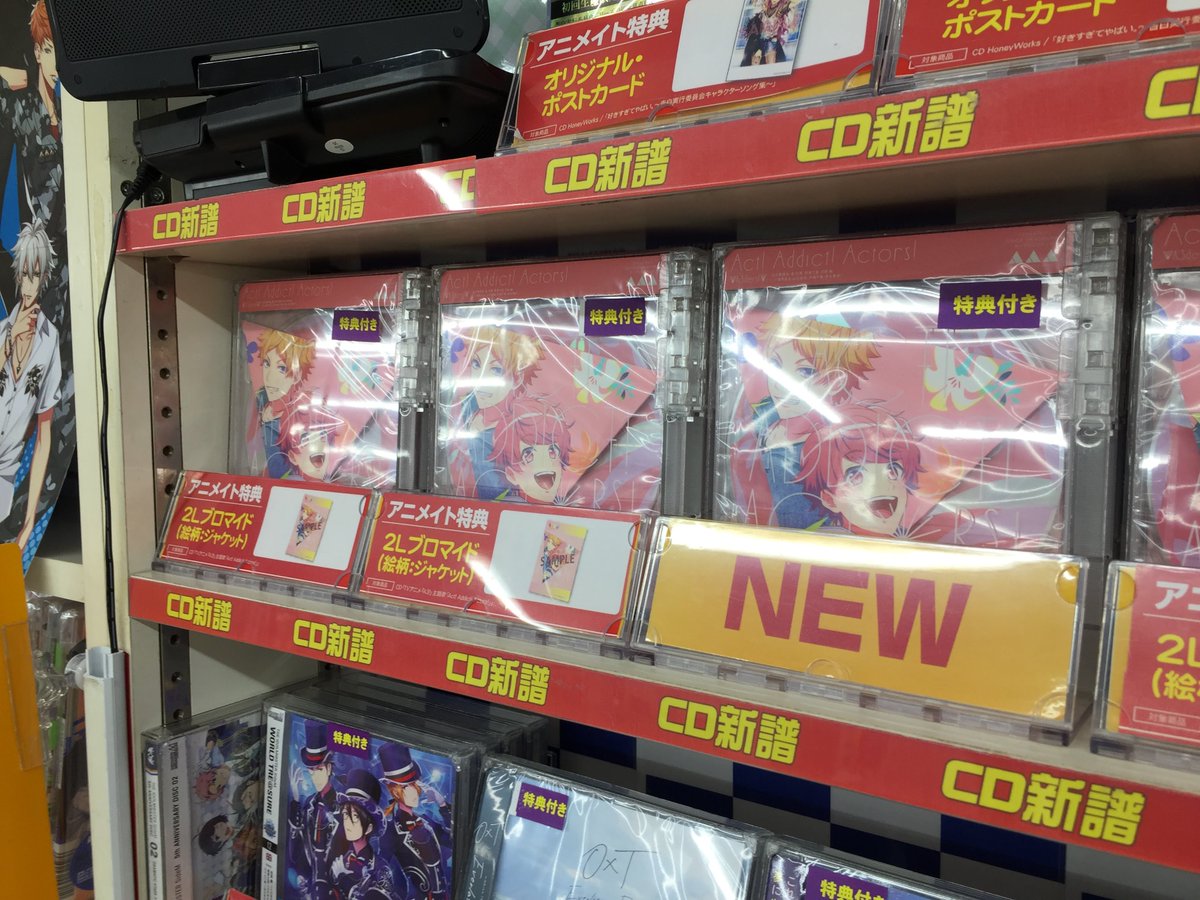 Uzivatel アニメイト高槻 Na Twitteru Cd新譜情報 2 5発売の 入荷情報 Cd Tv A3 主題歌 Act Addict Actors A3ders 入荷カツ アニメイト特典 は 2lブロマイド カツ フェアも開催中カツ 詳しくはpopをご確認くださいカツ A3