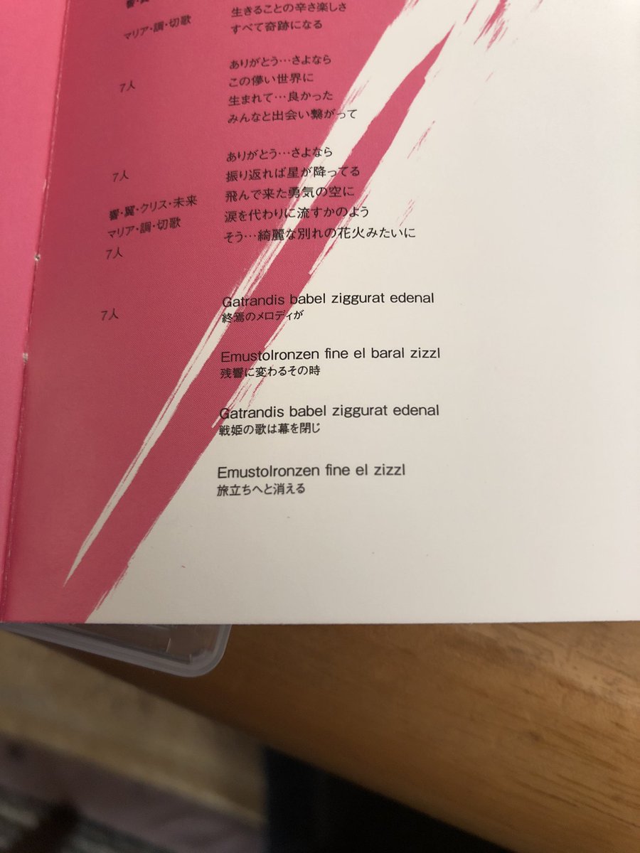 Xtremevibes Twitter Search