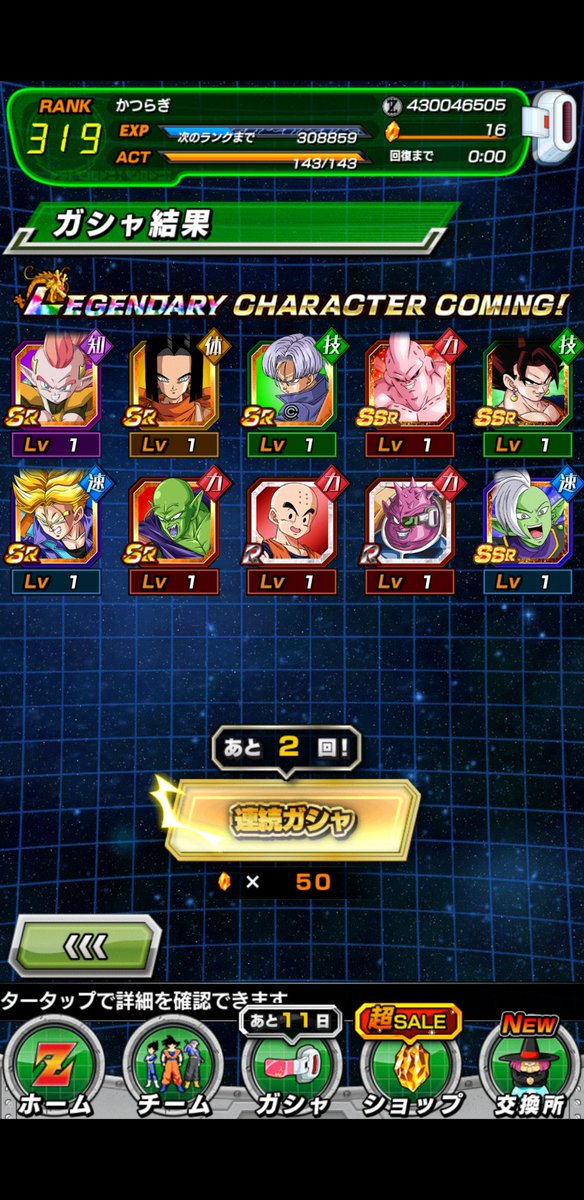 かつらぎ Katuragi0437 Twitter