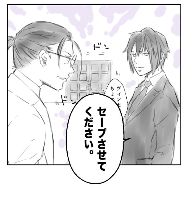 へれる 𓉔𓇋𓂋𓇋𓂋𓅱 Blackelle さんのマンガ一覧 2ページ ツイコミ 仮