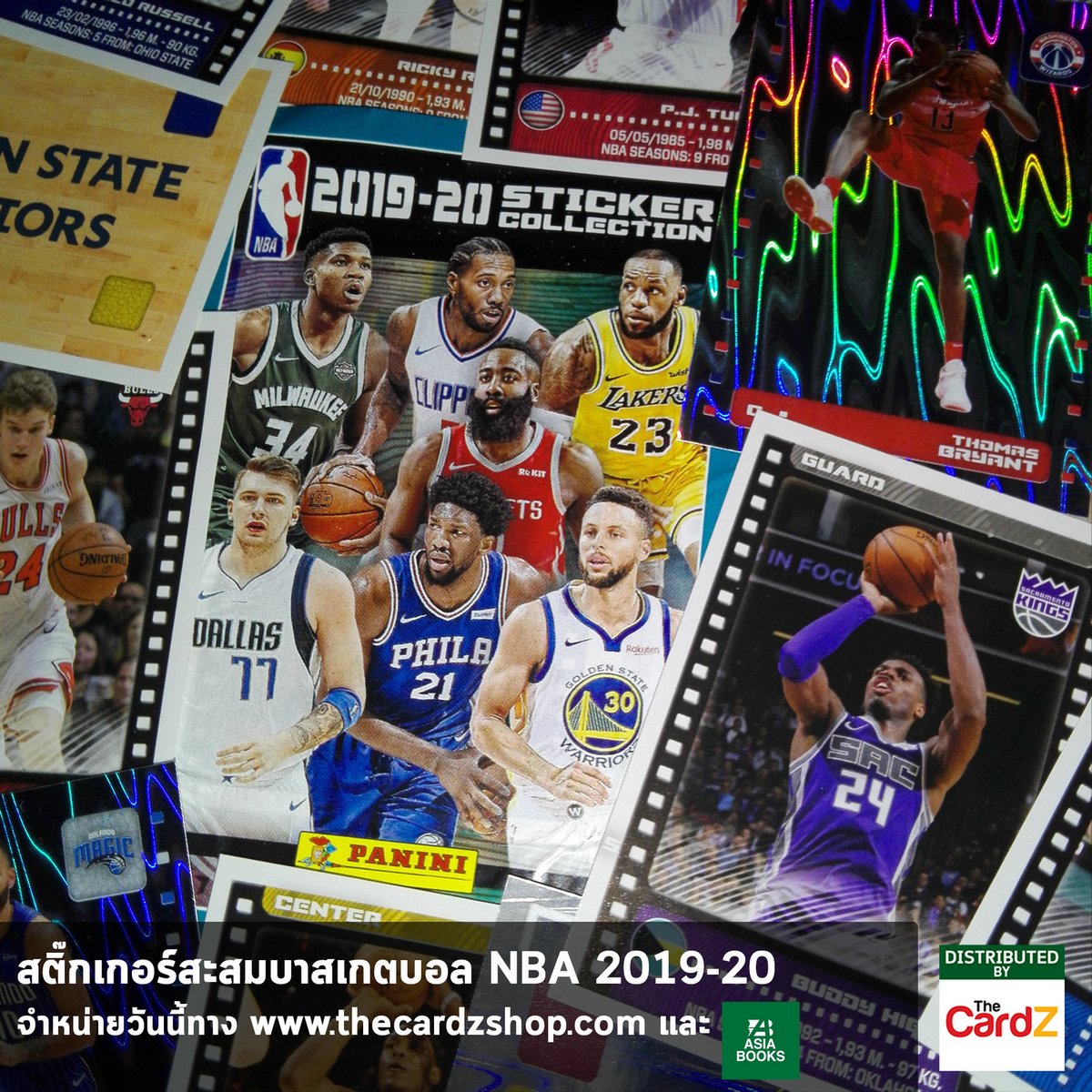 paninith's tweet photo. บาสเกตบอล NBA กำลังเข้มข้น คุณมีเก็บสะสมหรือยัง สติ๊กเกอร์สะสมบาสเกตบอล NBA 2019/20 สั่งซื้อได้ทาง https://t.co/7kXLIAb7yk และที่ร้านเอเชียบุ๊คส์ ราคาซองละ 25 บาท อัลบั้มพร้อมสติ๊กเกอร์สะสม 5 ซอง ราคาชุดละ 180 บาท

#PaniniTH #NBA #สติ๊กเกอร์บาสเกตบอล #บาสเกตบอล https://t.co/TeI81FyFi9