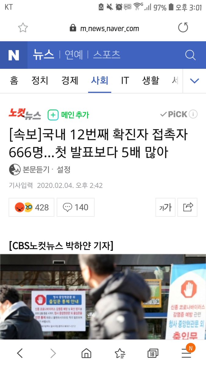 always_petit's tweet photo. 시밯 미친 건가 부천 탈출하고싶다!!!! https://t.co/EEgFrs9ZwW