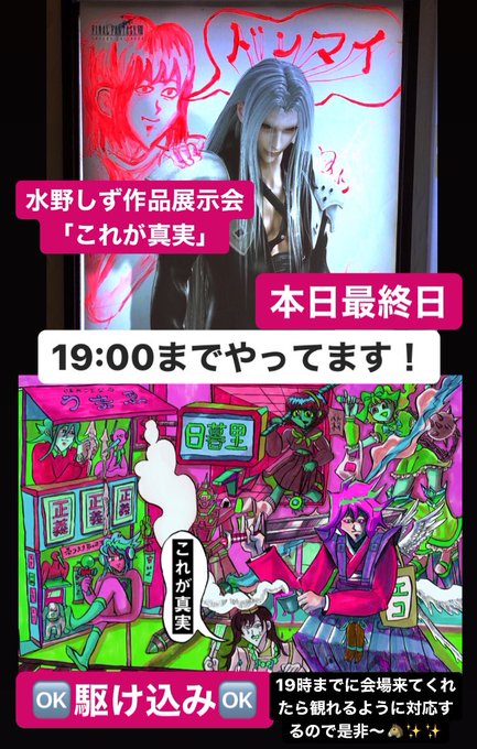 水野しず S Recent Tweets 4 Whotwi Graphical Twitter Analysis