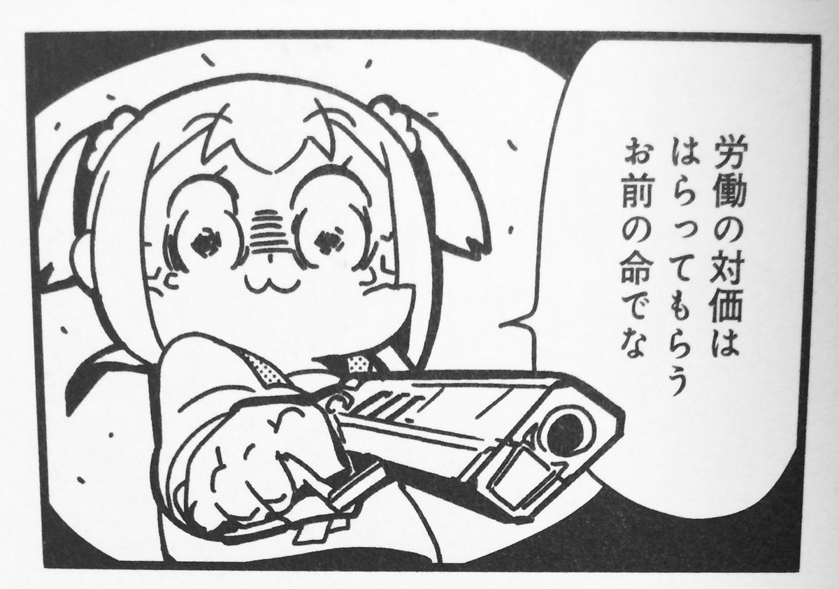 転売ヤーへ 