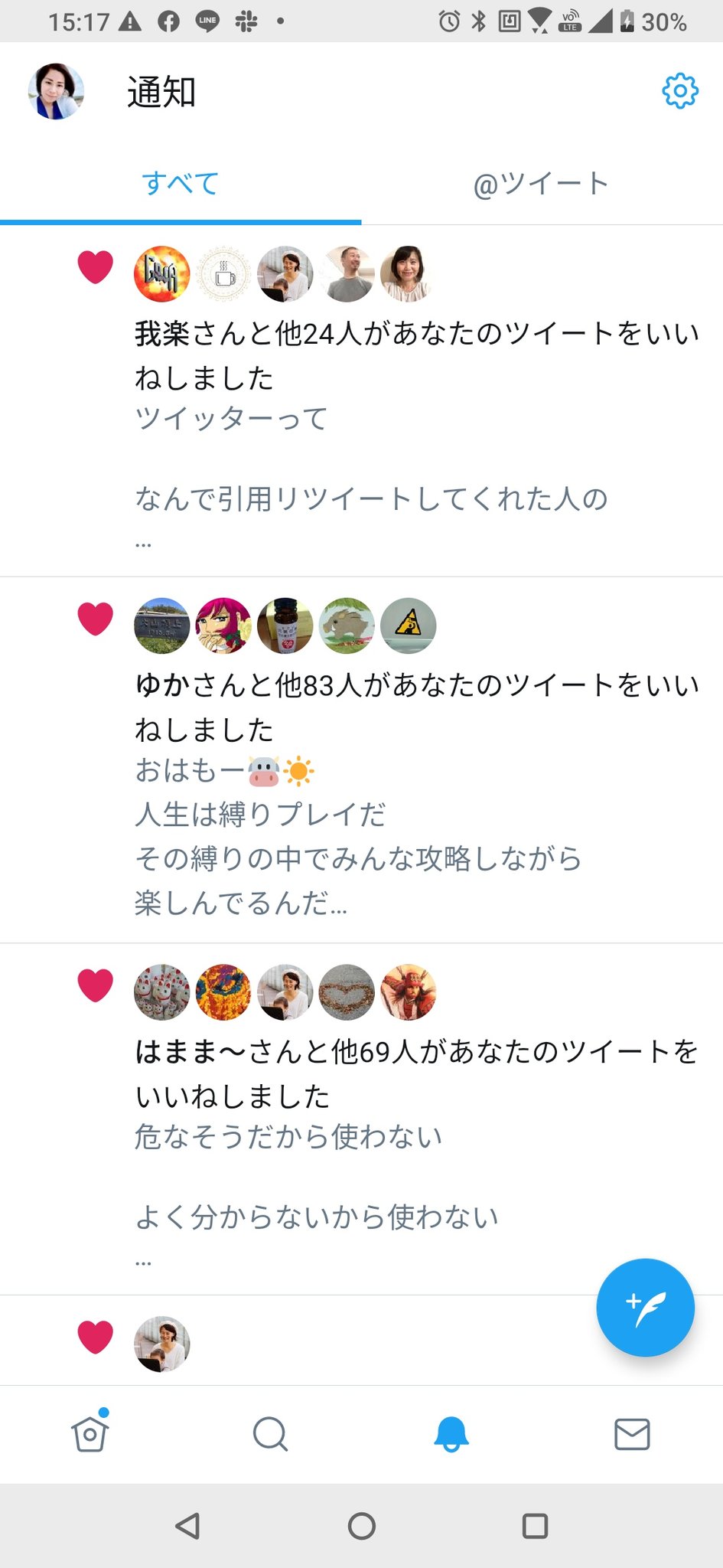 自分大好きもっちー 通知一覧はこの二択だけど 引用リツイートやリツイート くれた人の一覧タブがほしい 外部アプリだとあるのかな T Co Hnmbzhx1n0 Twitter
