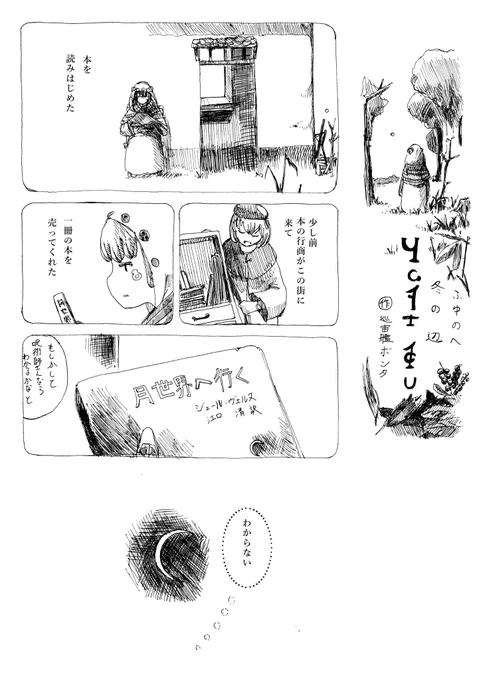 ズモ!! 