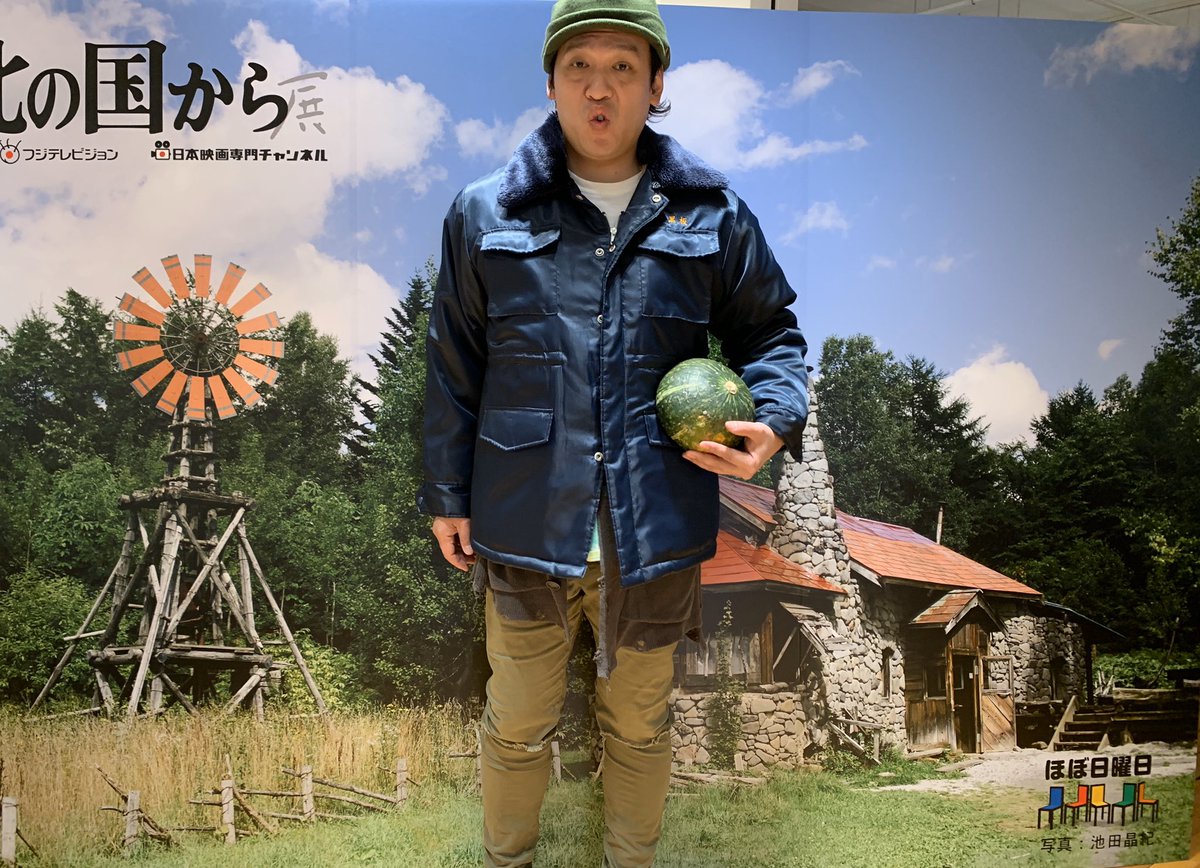 田中邦衛さんガレージキット 【公式通販】