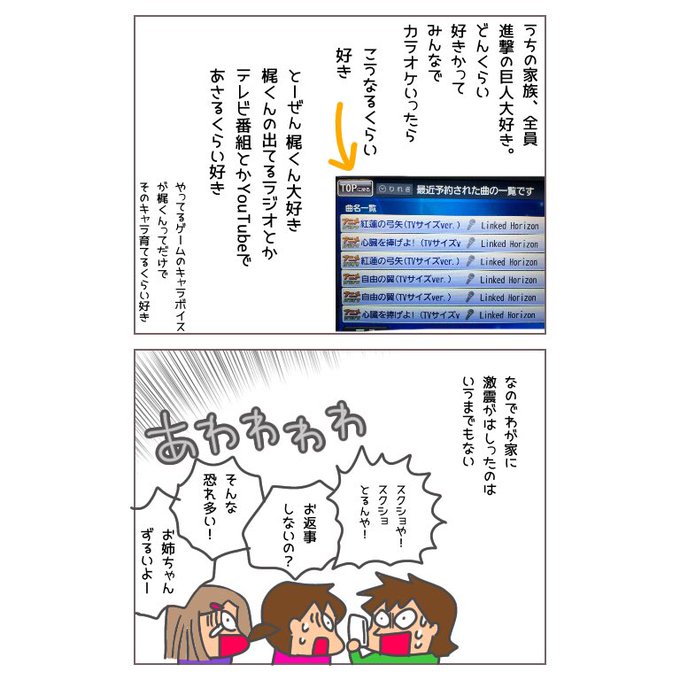 Popular Tweets Of 松本ぷりっつ 1 Whotwi Graphical Twitter Analysis