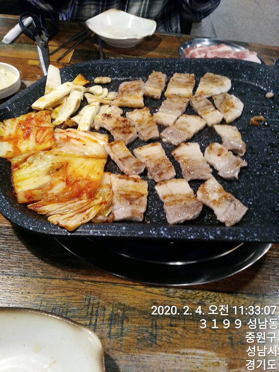 점심 겹살먹엇더니 배불