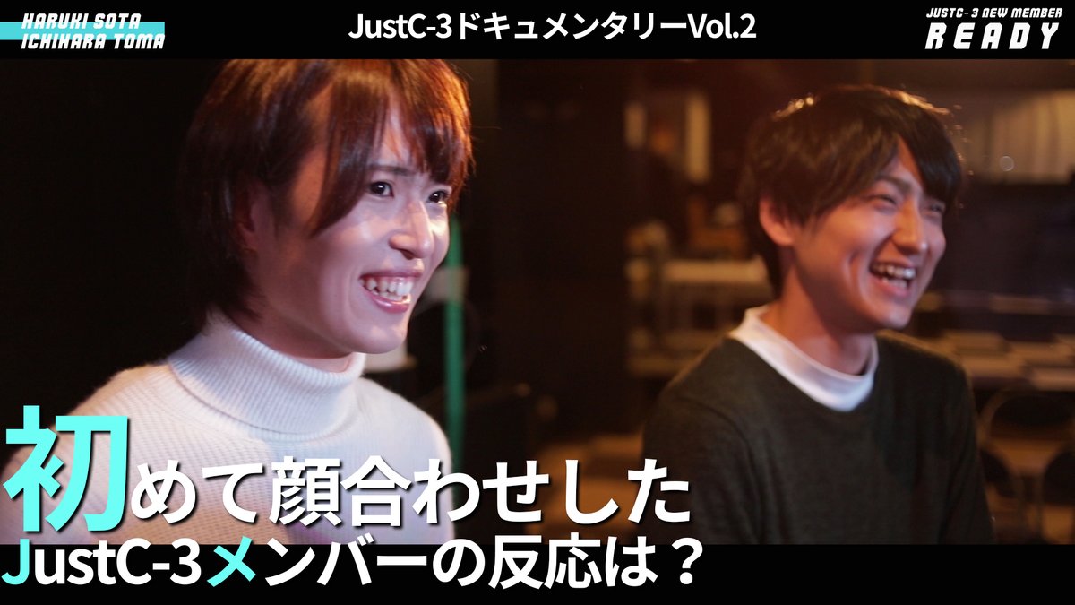 bboxhall1's tweet photo. JustC-3新メンバー初顔合わせ＆8人フォーメーション「JustC-3ドキュメンタリーVol.2」
https://t.co/N3WZiYTkgf

#BBOXTV
#JustC3

◆JustC-3公式
https://t.co/nRxZdaSHap

◆春木 創太
https://t.co/1k7CjVQNhi

◆市原灯真
https://t.co/MeI5BFpbw6 https://t.co/NH39EqjNSd