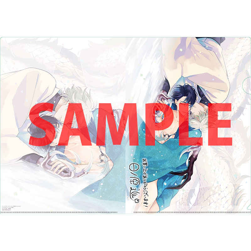 tora_ikebukuro's tweet photo. 【6F書籍情報】新書館より、＃日ノ原巡 先生「＃神様のウロコ 2」が大好評発売中！とらのあな特典は、特製A4クリアファイル☆当店では更に、書店共通ペーパー付き！龍神×男嫁の異種恋愛譚、心と体が繋がる初夜を描いた第二巻！お見逃しなく♪ https://t.co/OfM5jhWr5k