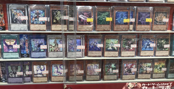 京都のおすすめ遊戯王買取カードショップまとめ 遊戯王カード買取labo