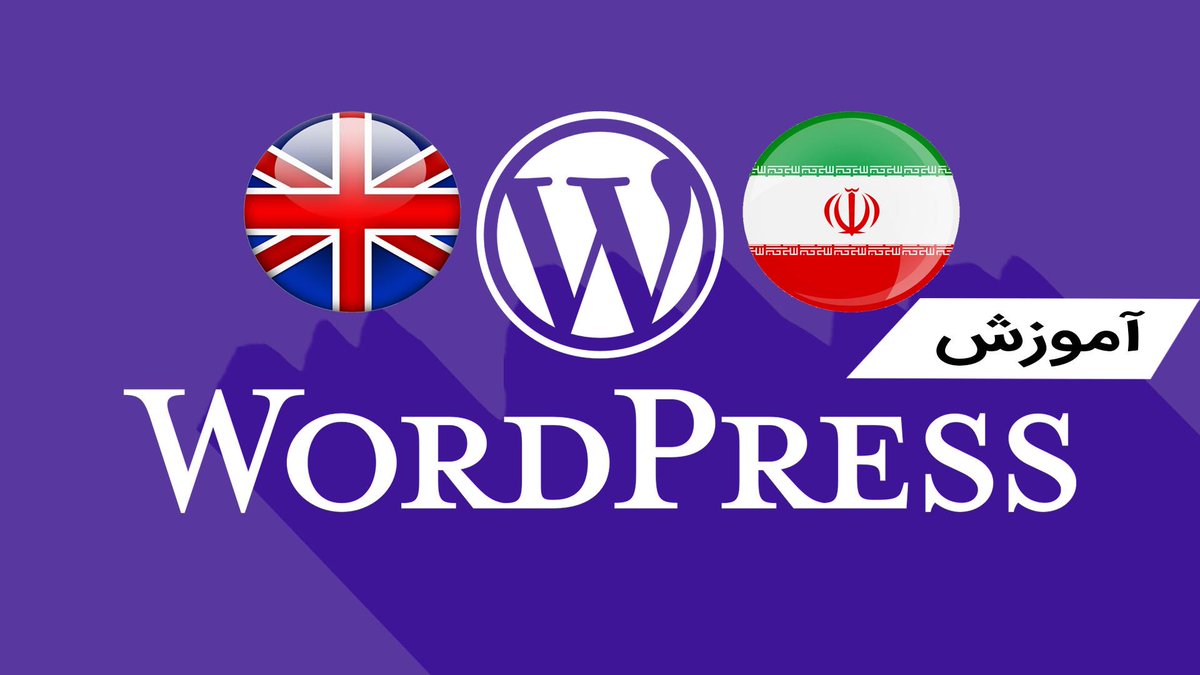 Iranacetech's tweet image. همراه ما باشید با آموزشی منحصر به فرد دیگر از ایران ایس تک که در اون نحوه ترجمه (فارسی سازی) قسمتی خاص از افزونه وردپرس وردپرس رو آموزش میدیم که قابلیت ترجمه ندارند.اکثر #Visual_Studio_Code #آموزش #آموزش_وردپرس #اختصاصی_ایران_ایس_تک #ایران_ایس_تک #برنامه acetech.me/how-to-transla…