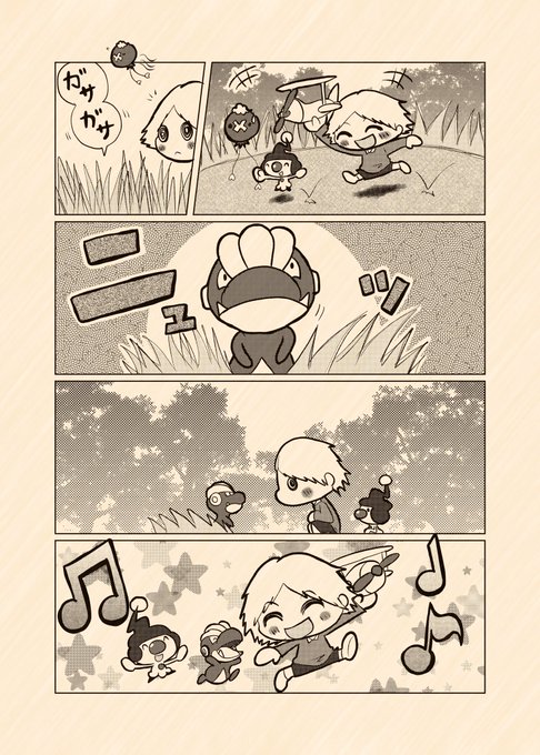 ボーマンダ を含むマンガ一覧 ツイコミ 仮