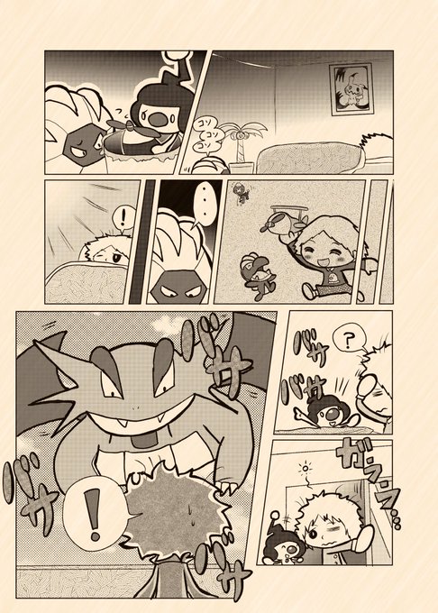 ボーマンダ を含むマンガ一覧 ツイコミ 仮